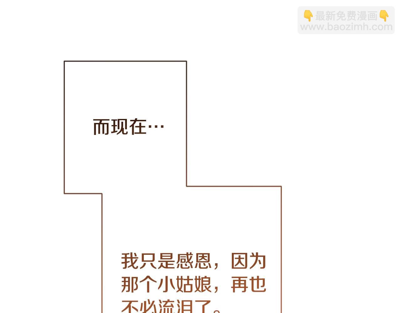 第89话 亲生父亲113