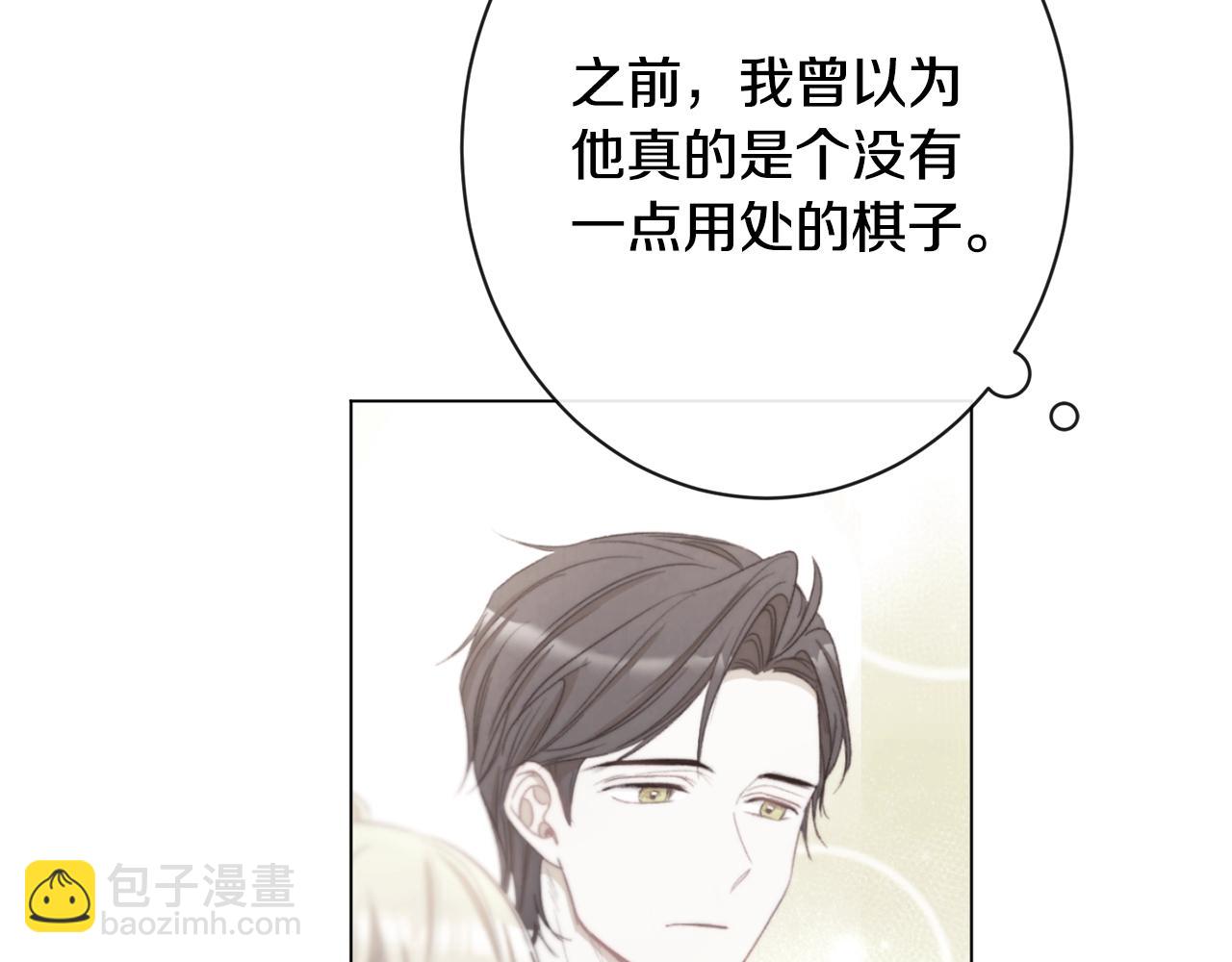 第89话 亲生父亲117