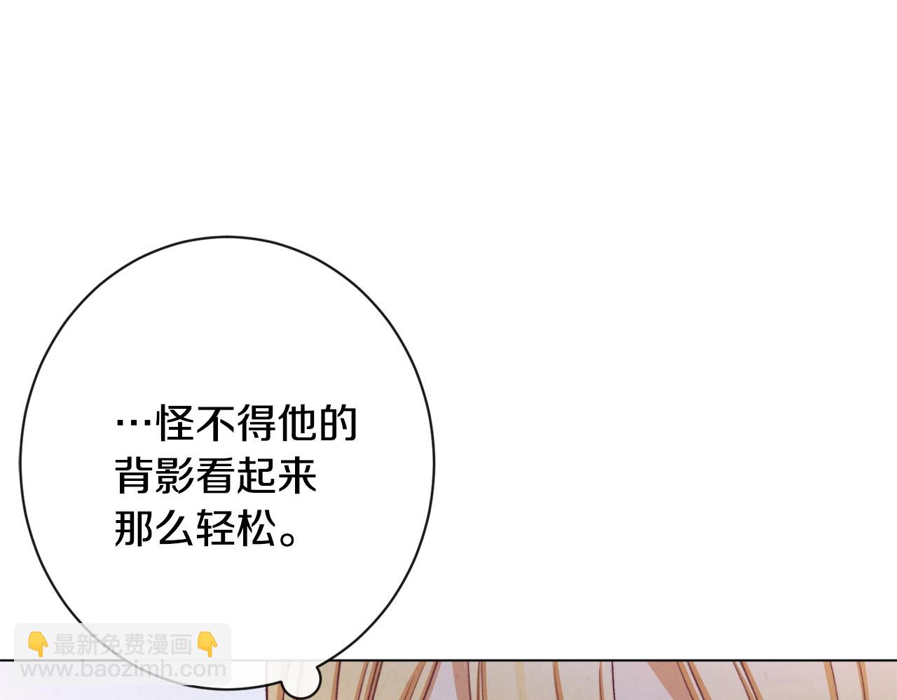 第89话 亲生父亲119
