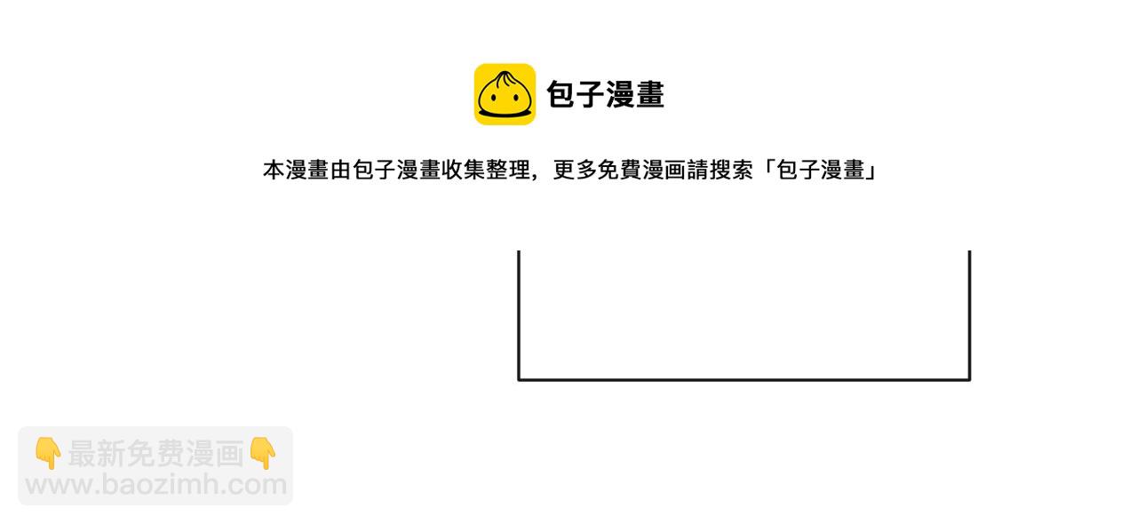 第89话 亲生父亲12