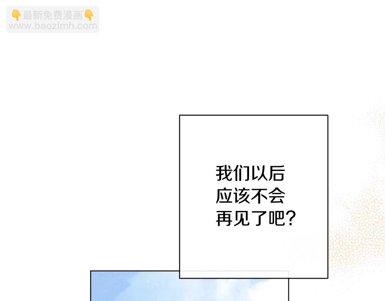 第89话 亲生父亲121