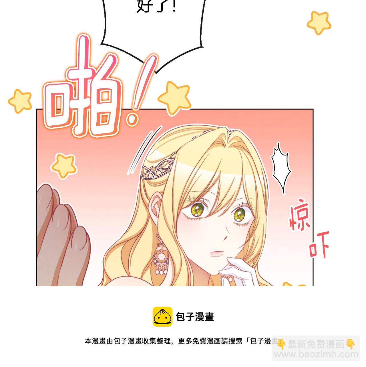 第89话 亲生父亲124