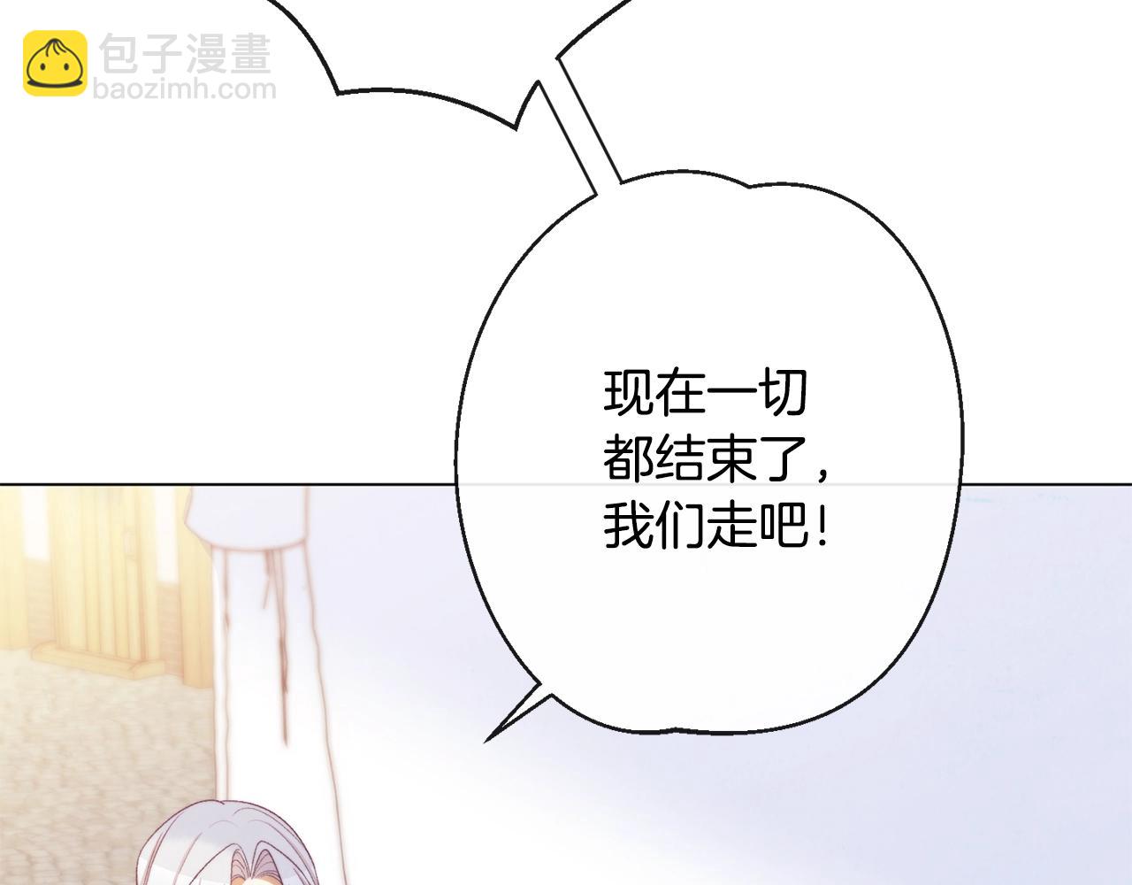 第89话 亲生父亲126