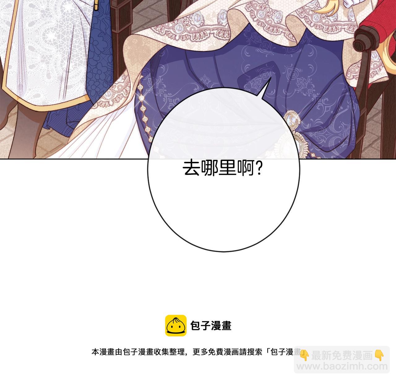 第89话 亲生父亲128