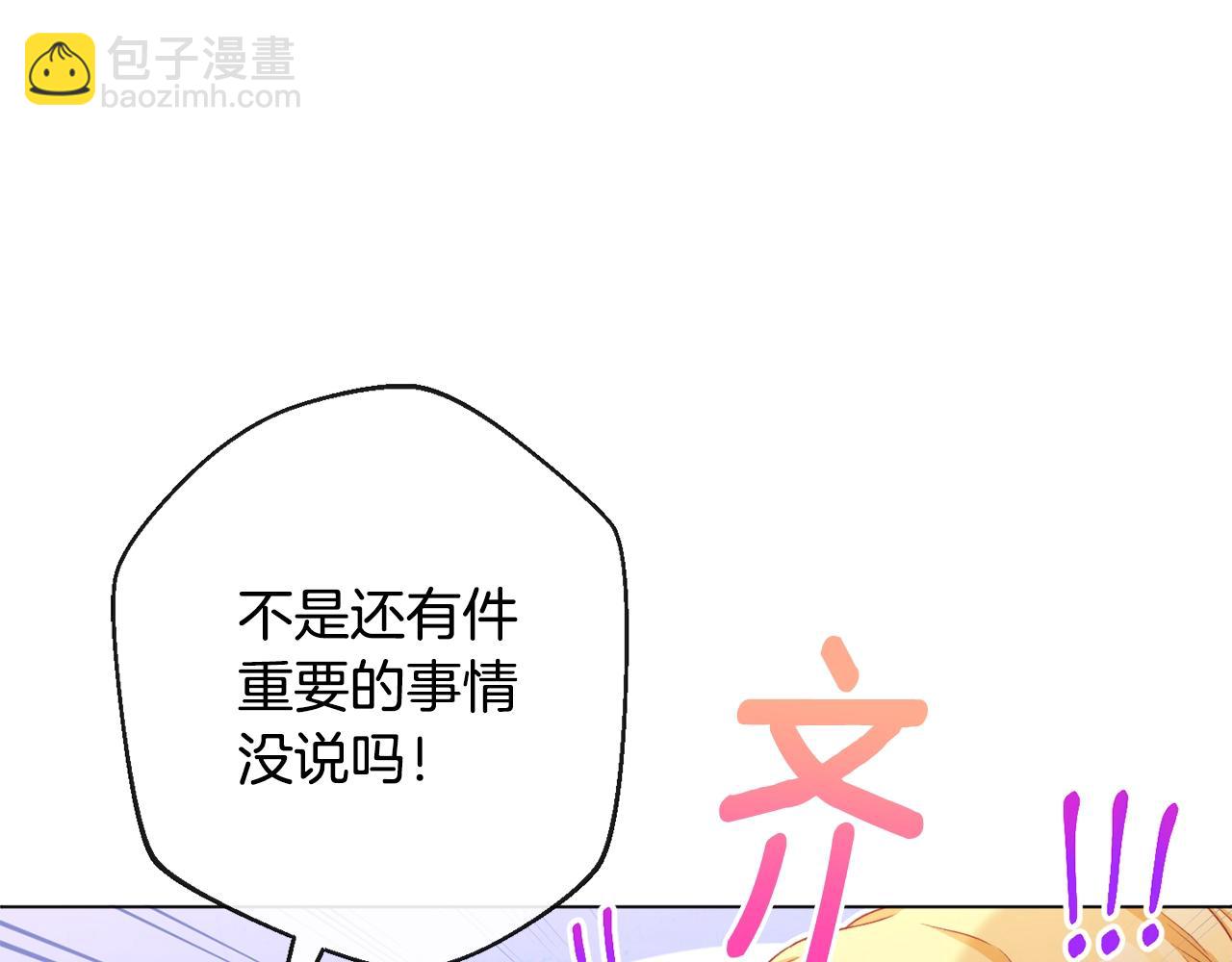 第89话 亲生父亲129