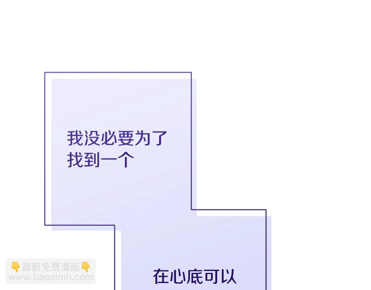 第89话 亲生父亲13