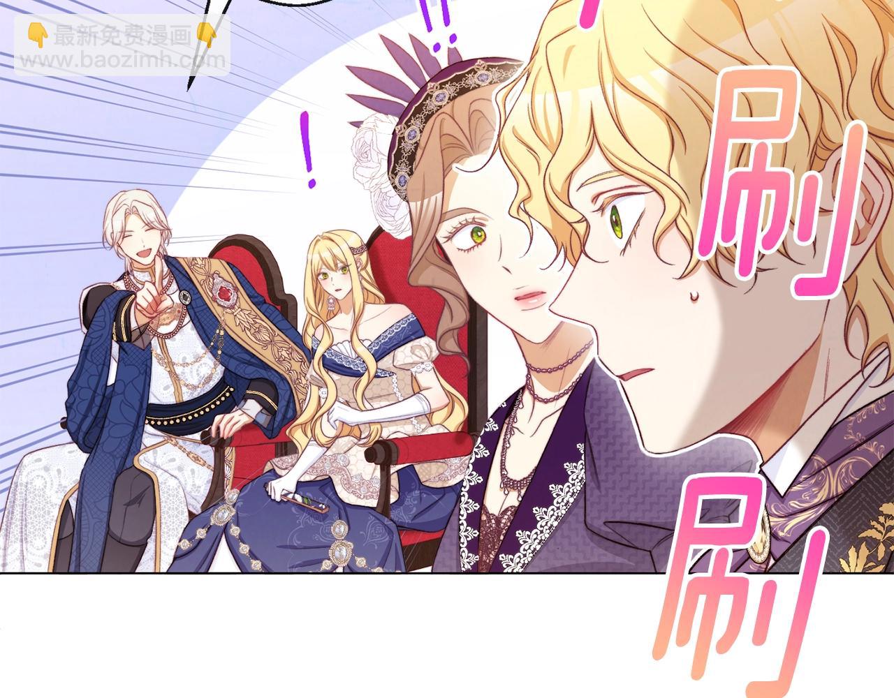 第89话 亲生父亲130