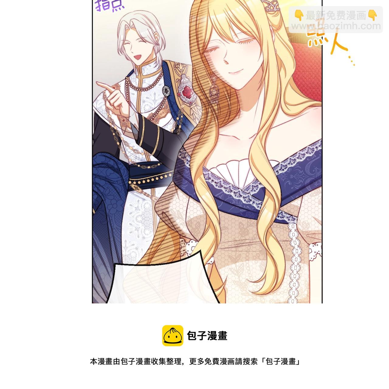 第89话 亲生父亲136