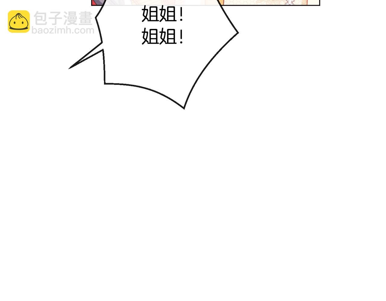 第89话 亲生父亲137