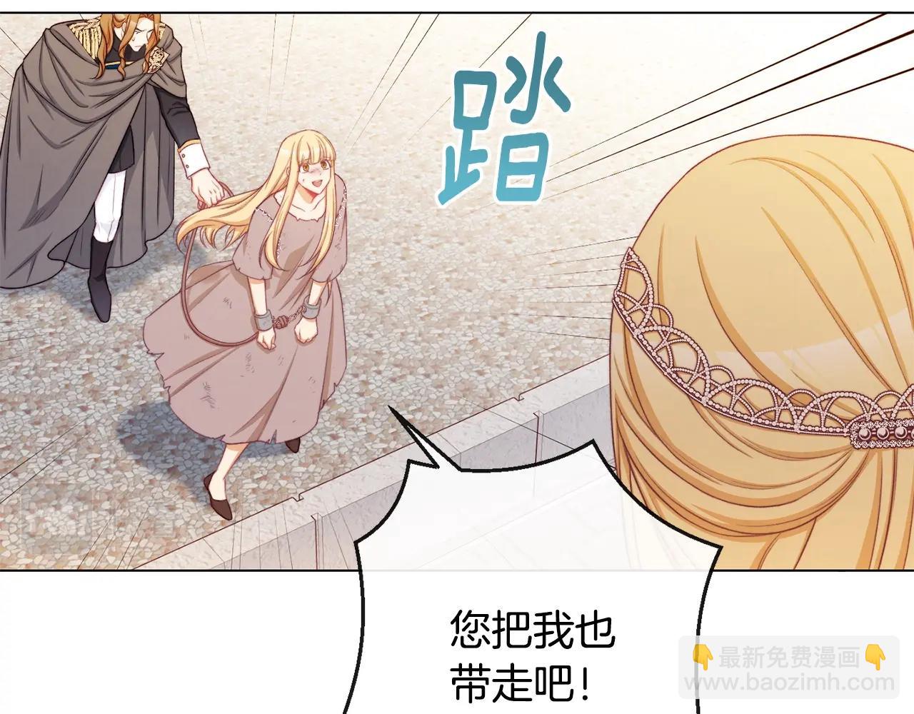 第89话 亲生父亲138