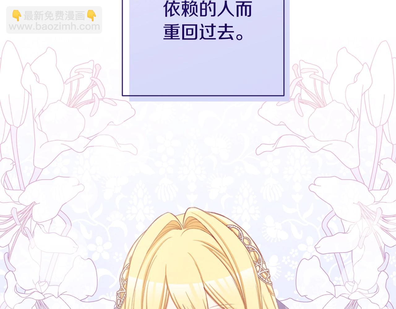 第89话 亲生父亲14
