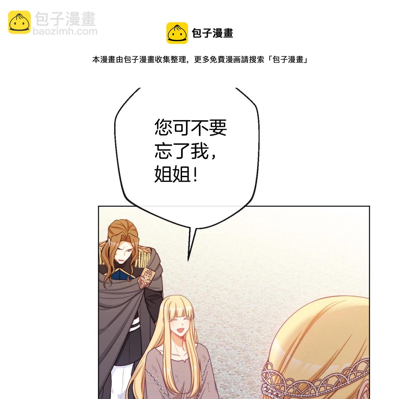 第89话 亲生父亲140