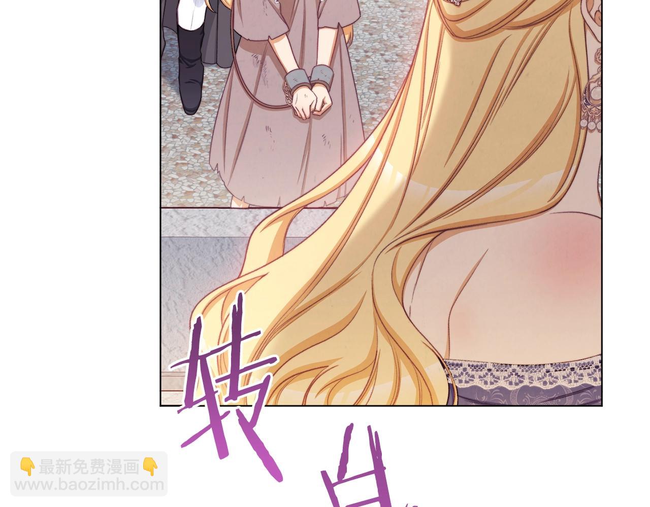 第89话 亲生父亲141