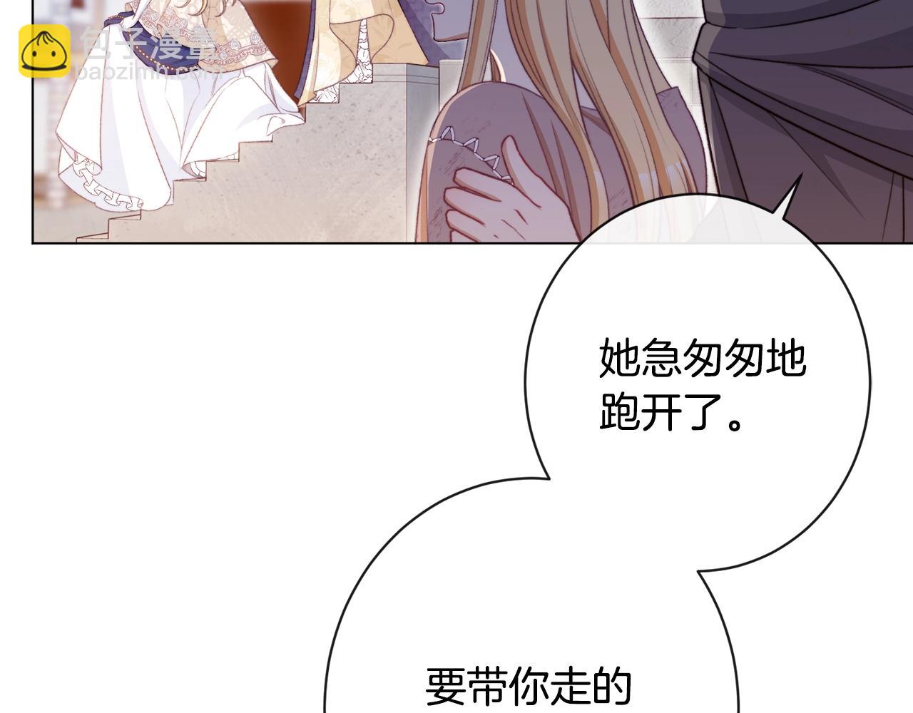 第89话 亲生父亲145
