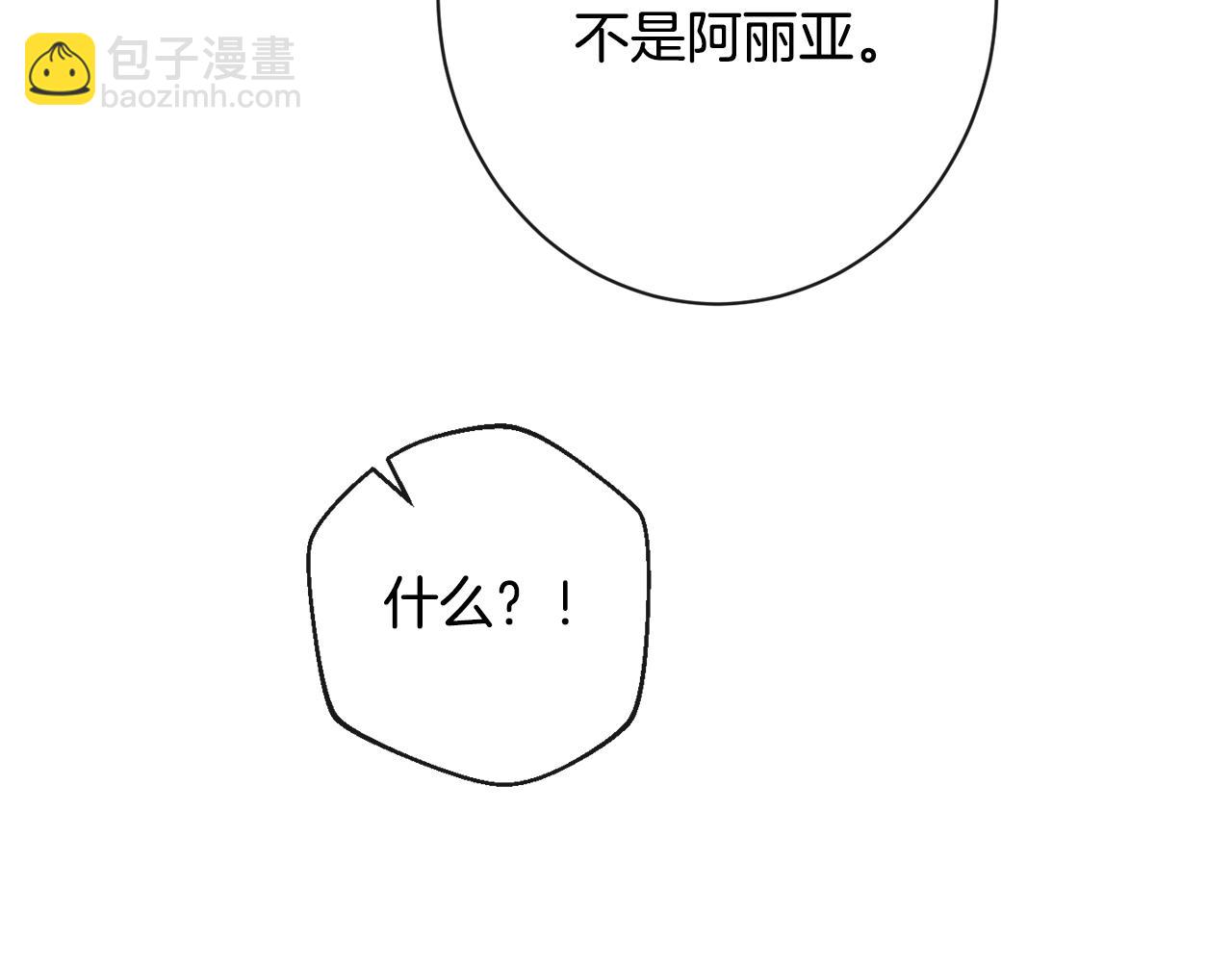 第89话 亲生父亲146