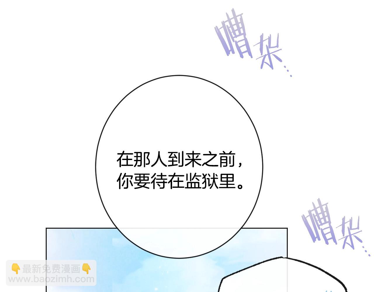 第89话 亲生父亲147