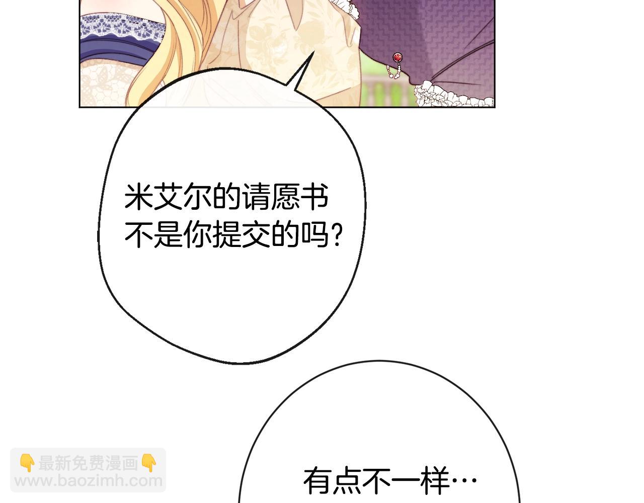 第89话 亲生父亲149