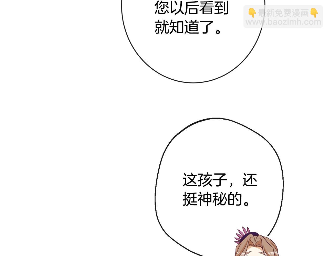第89话 亲生父亲150