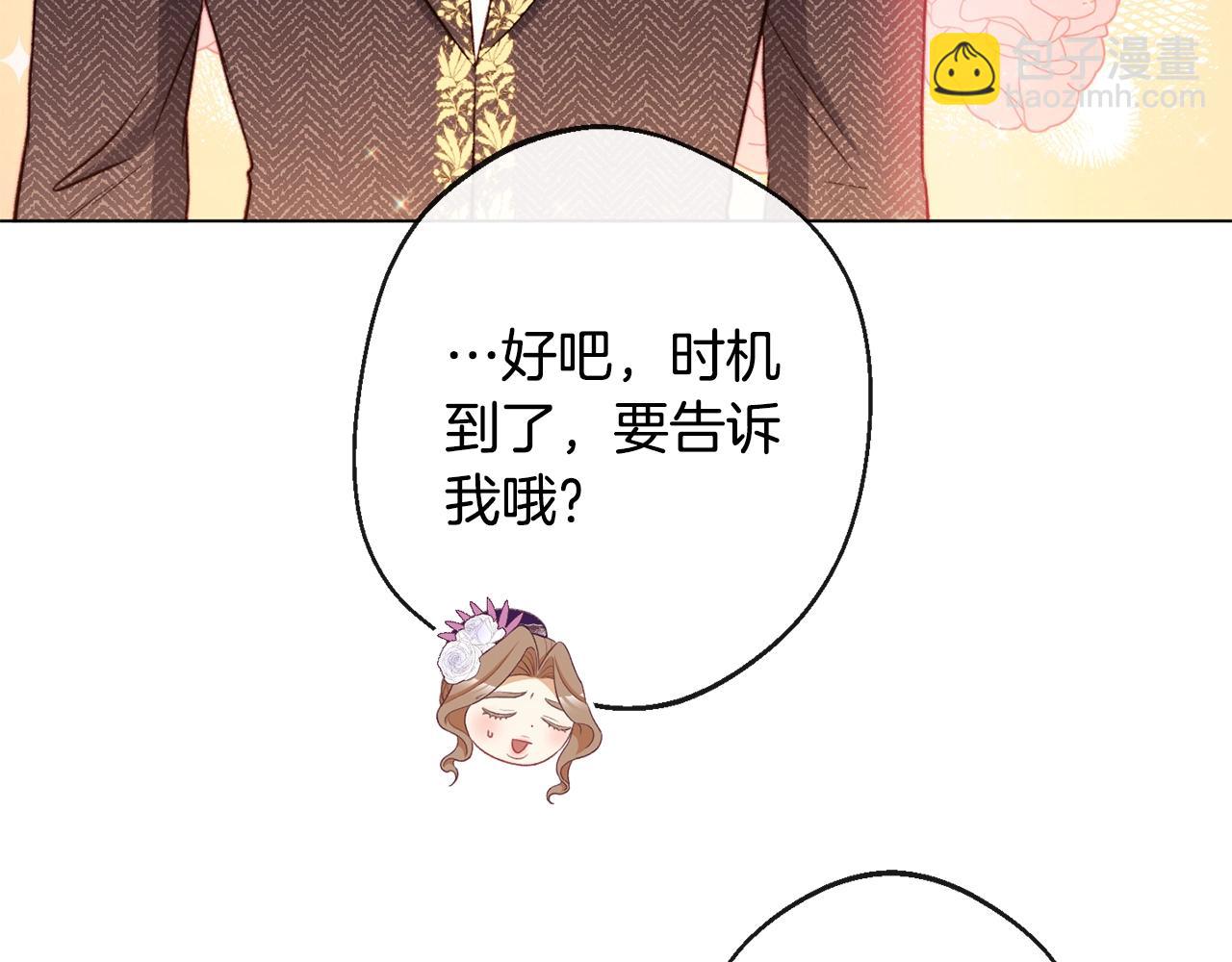 第89话 亲生父亲154
