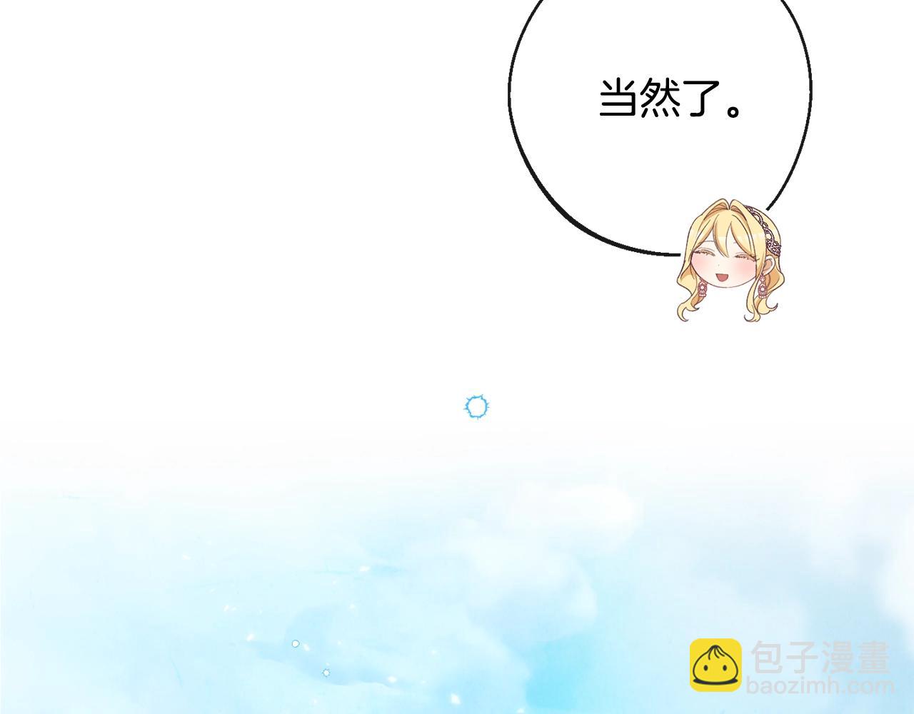 第89话 亲生父亲159