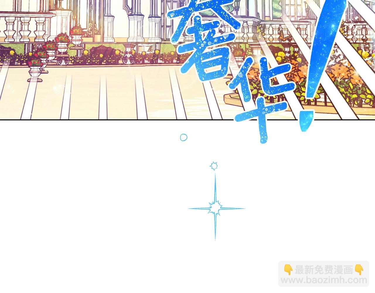 第89话 亲生父亲162