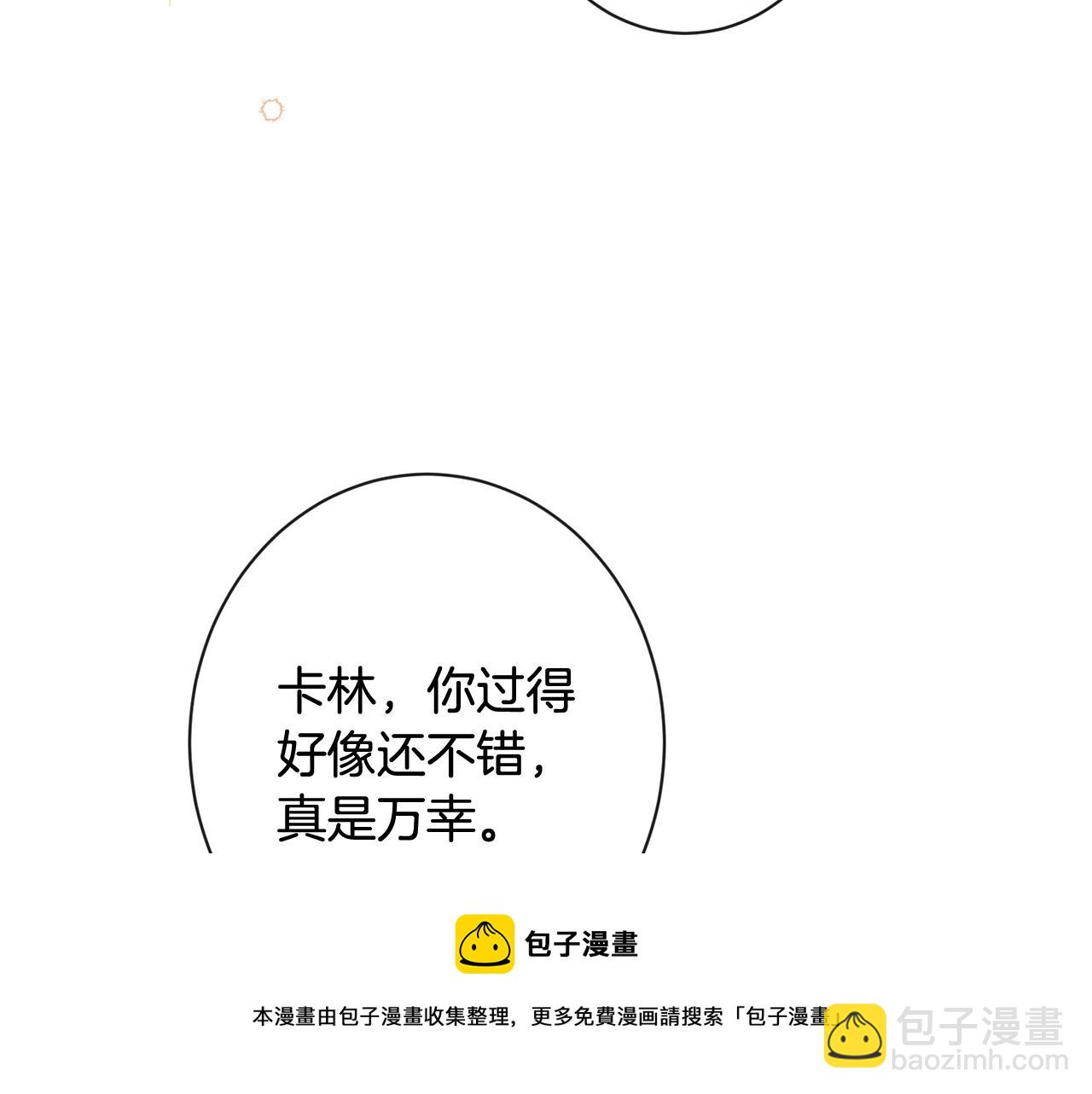 第89话 亲生父亲168