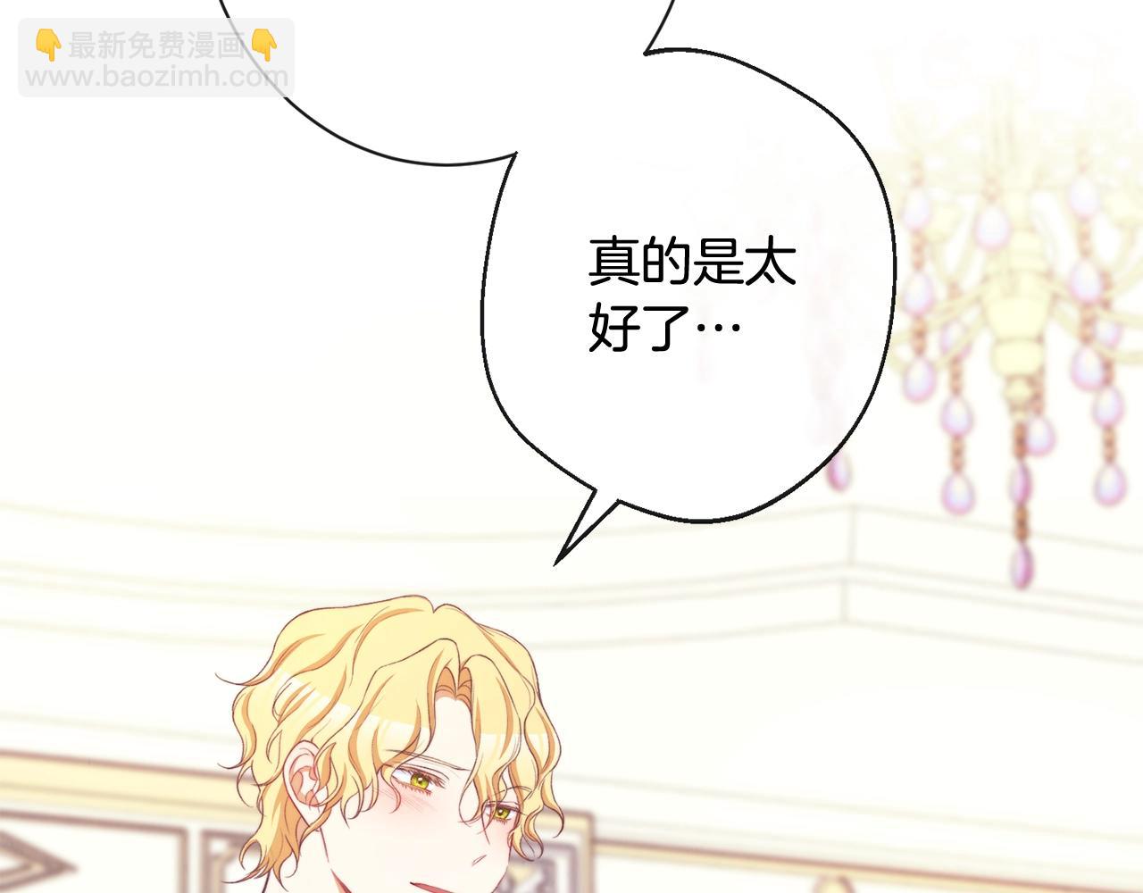 第89话 亲生父亲169