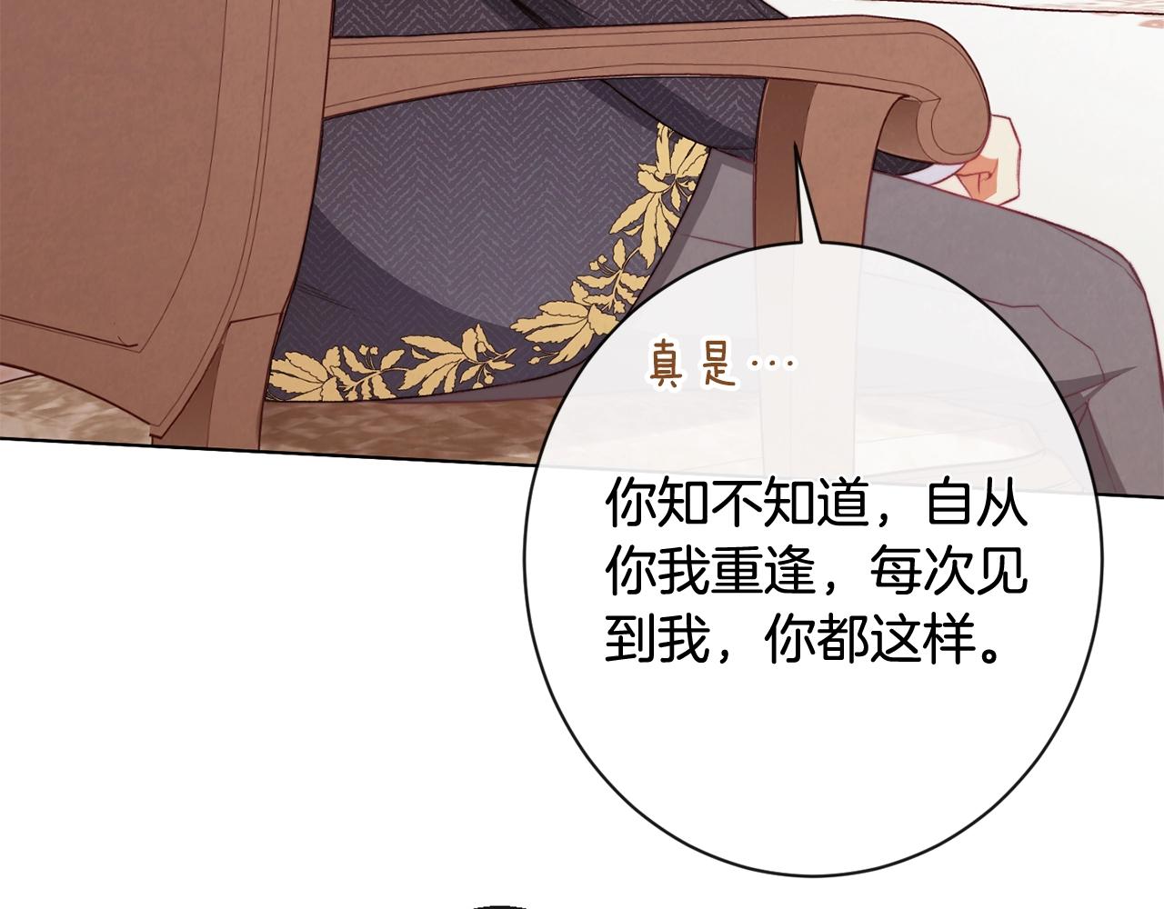 第89话 亲生父亲171