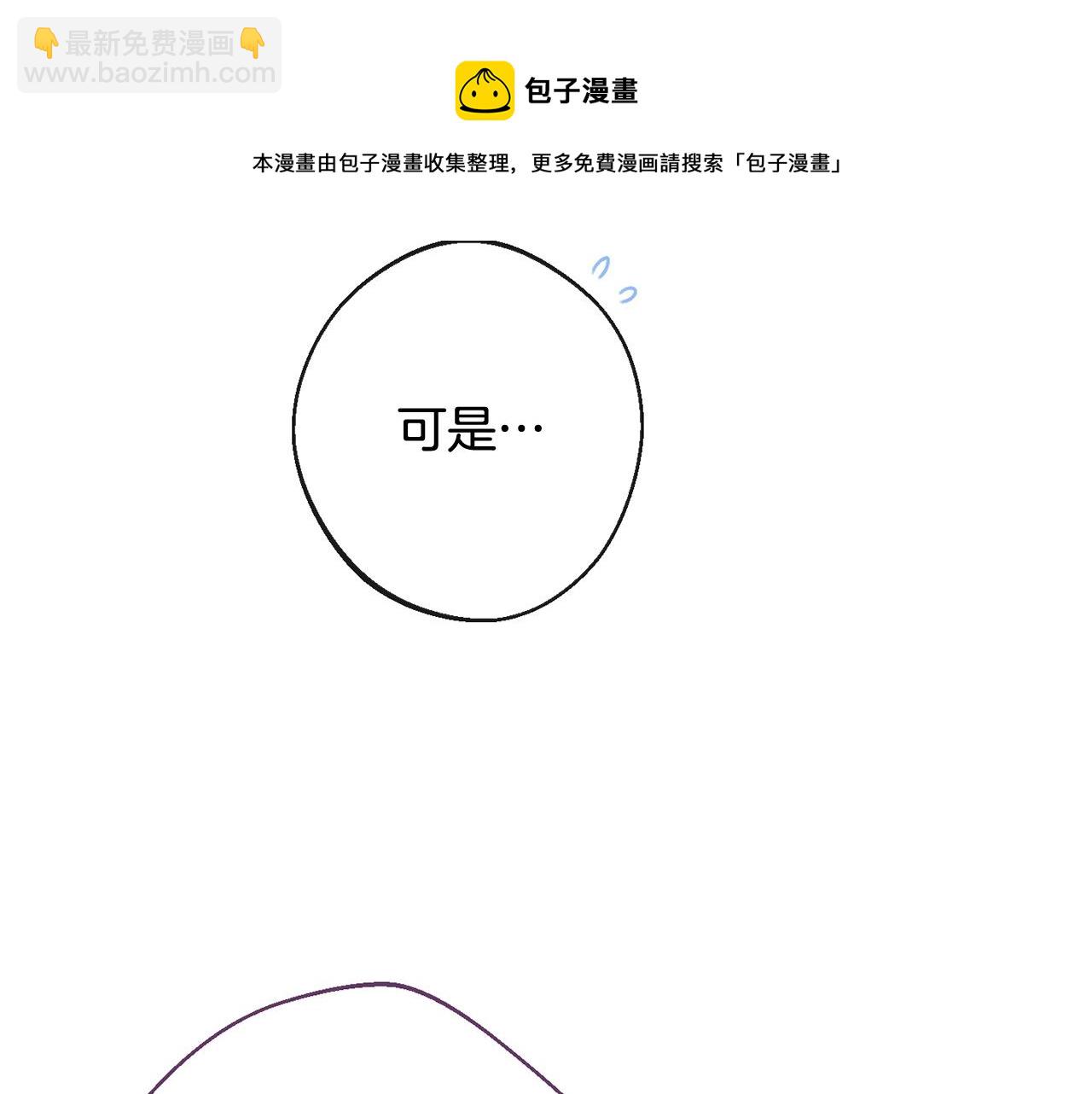 第89话 亲生父亲172