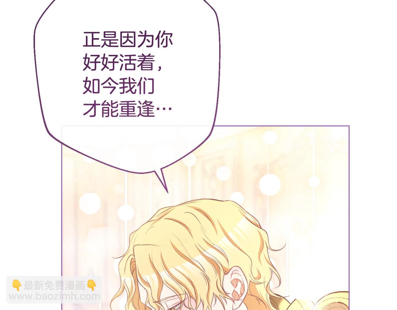 第89话 亲生父亲173