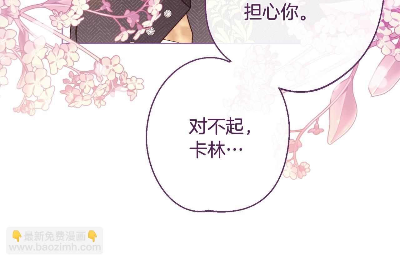 第89话 亲生父亲175