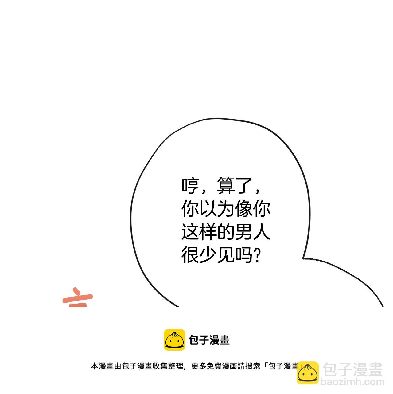 第89话 亲生父亲176