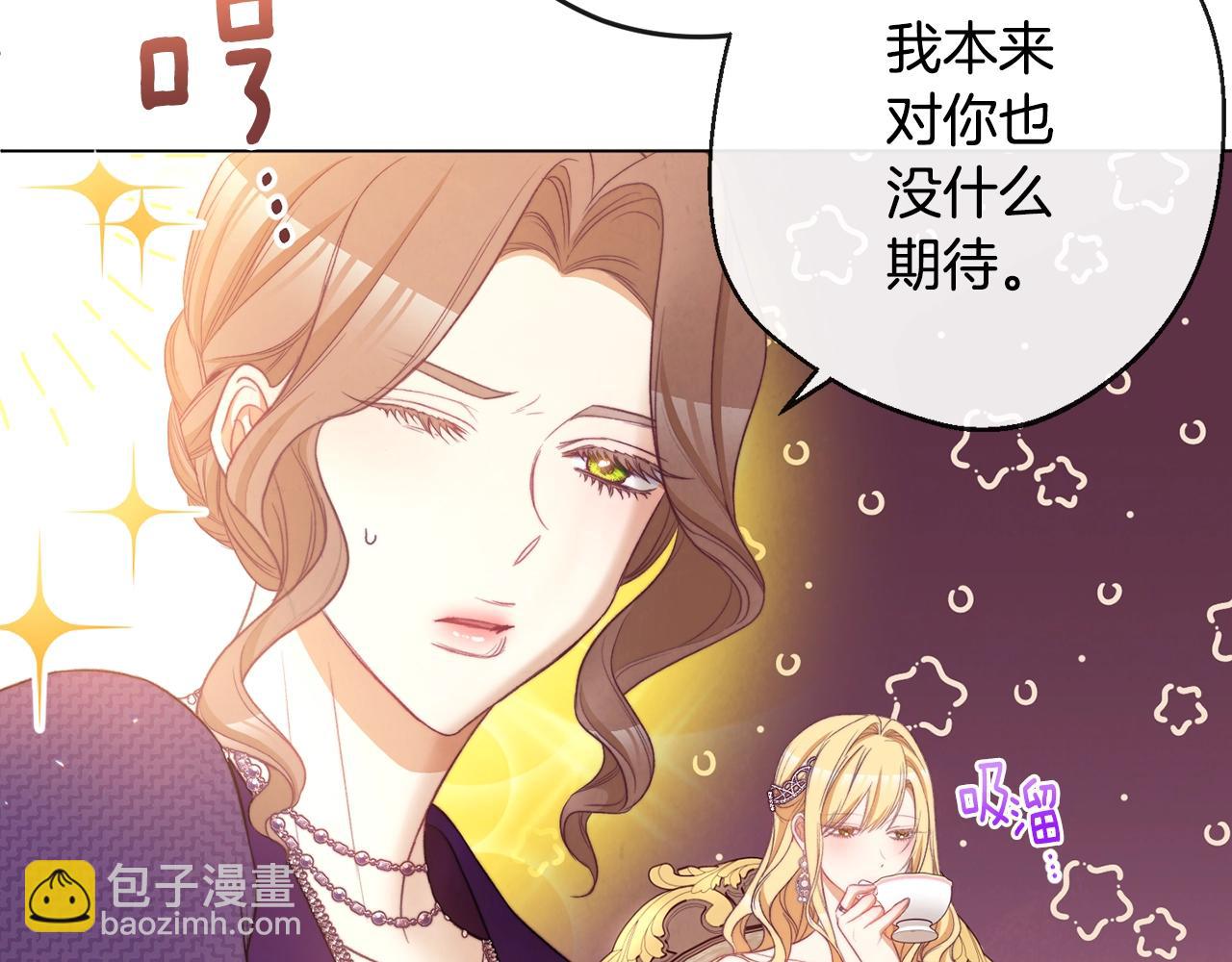 第89话 亲生父亲177