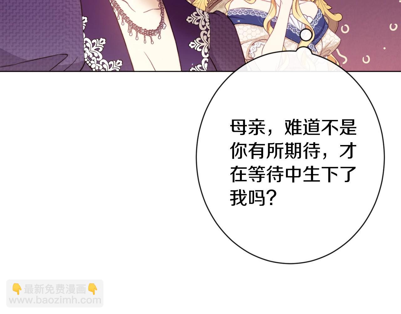 第89话 亲生父亲178