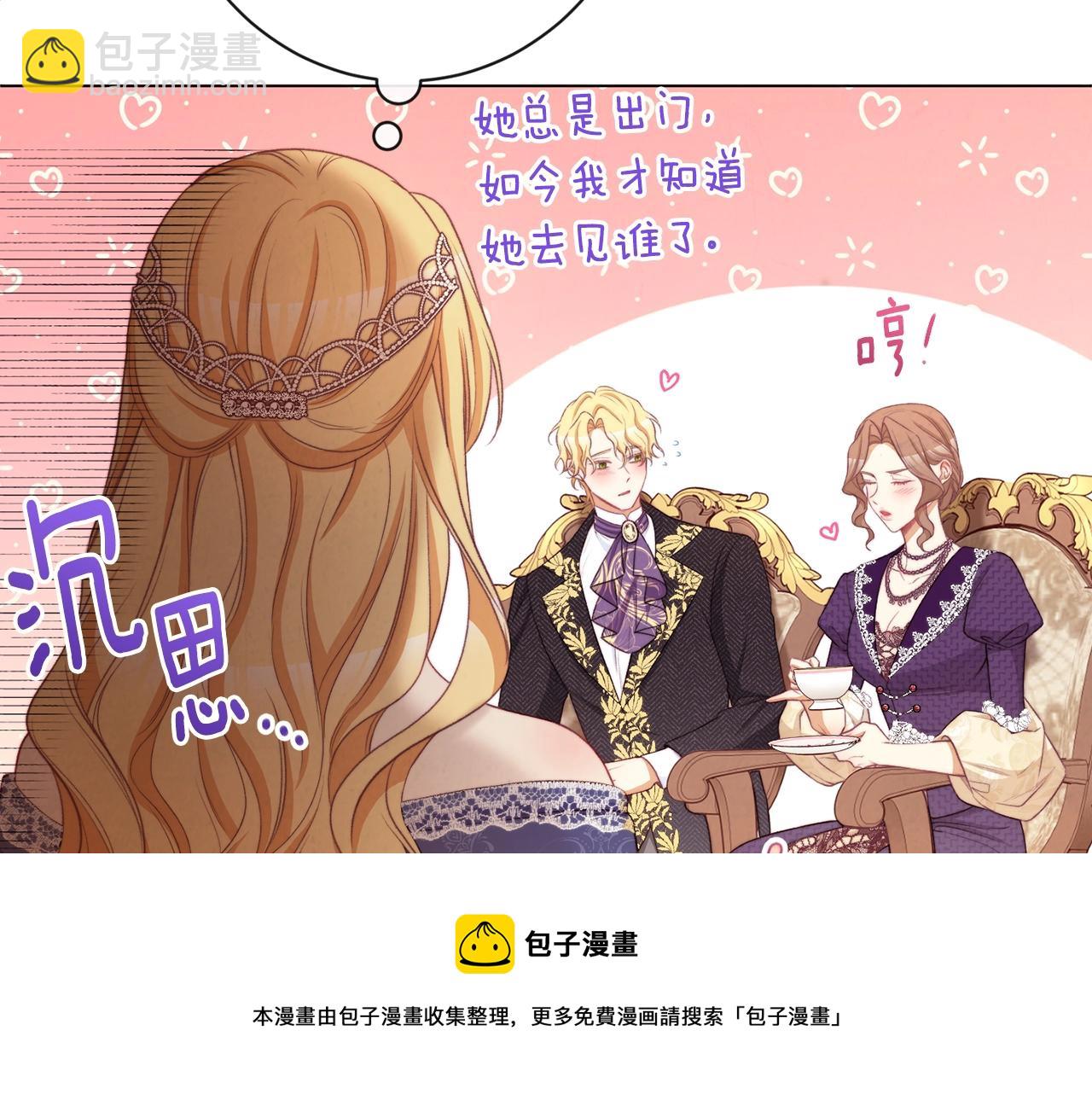第89话 亲生父亲180
