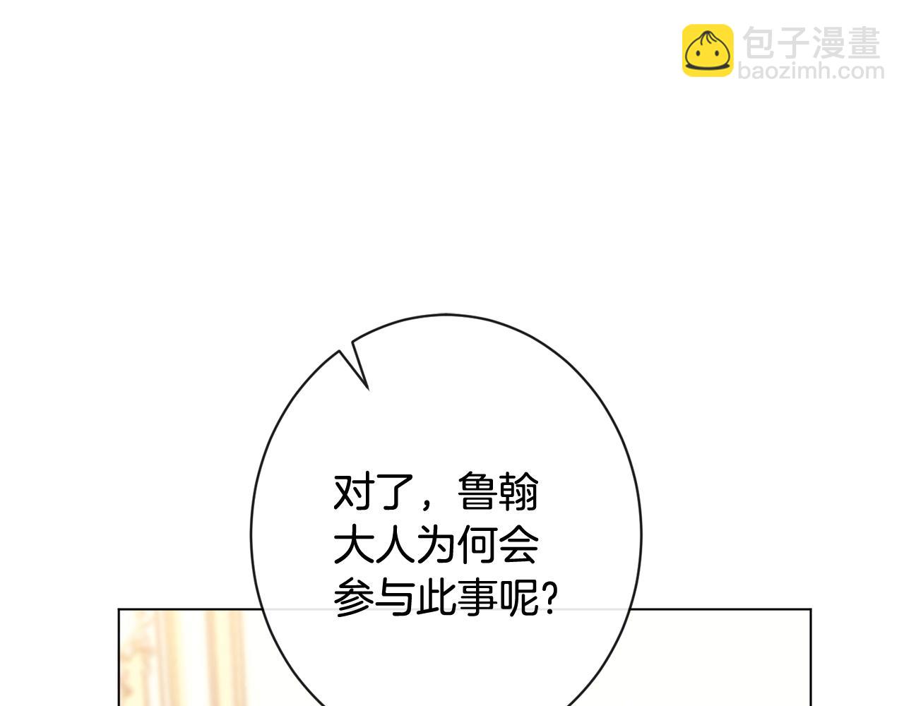 第89话 亲生父亲183