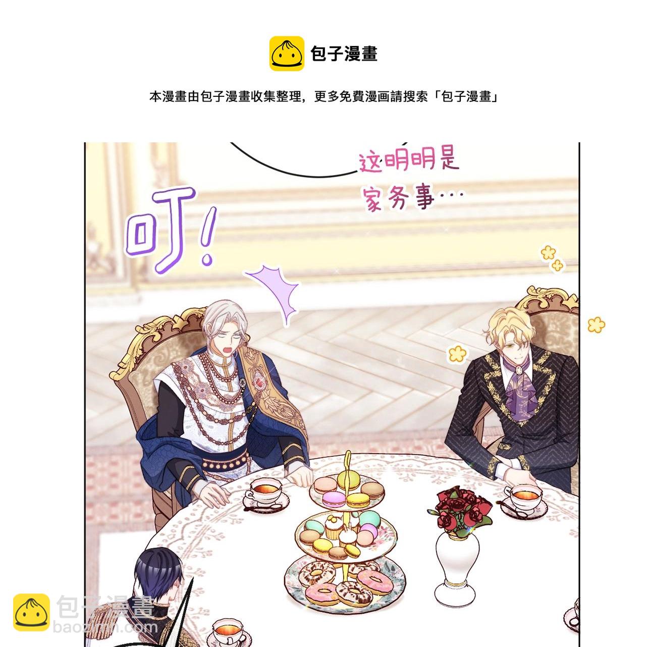 第89话 亲生父亲184