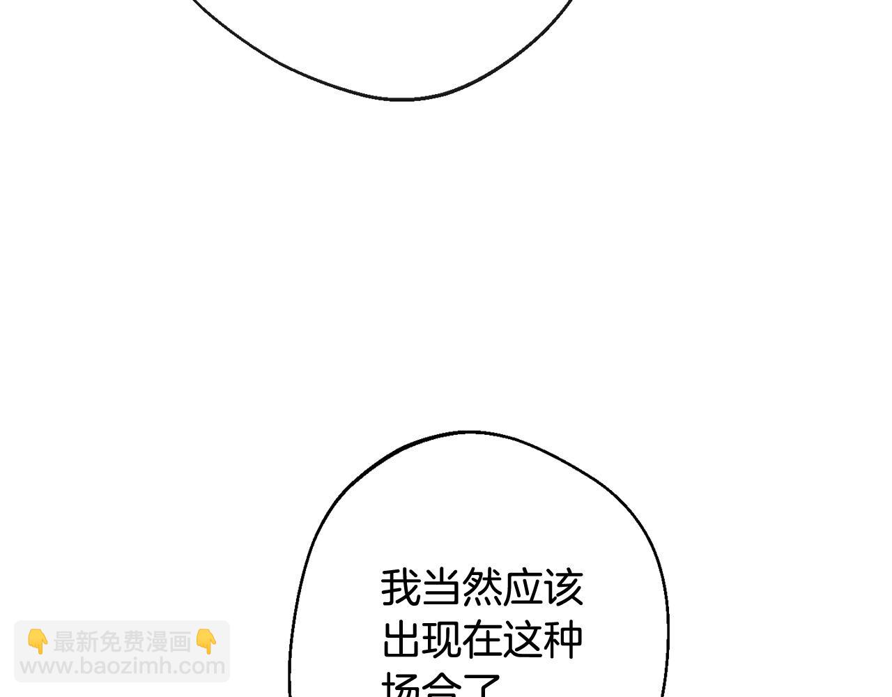 第89话 亲生父亲186