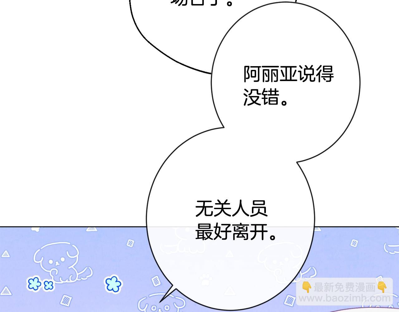 第89话 亲生父亲187
