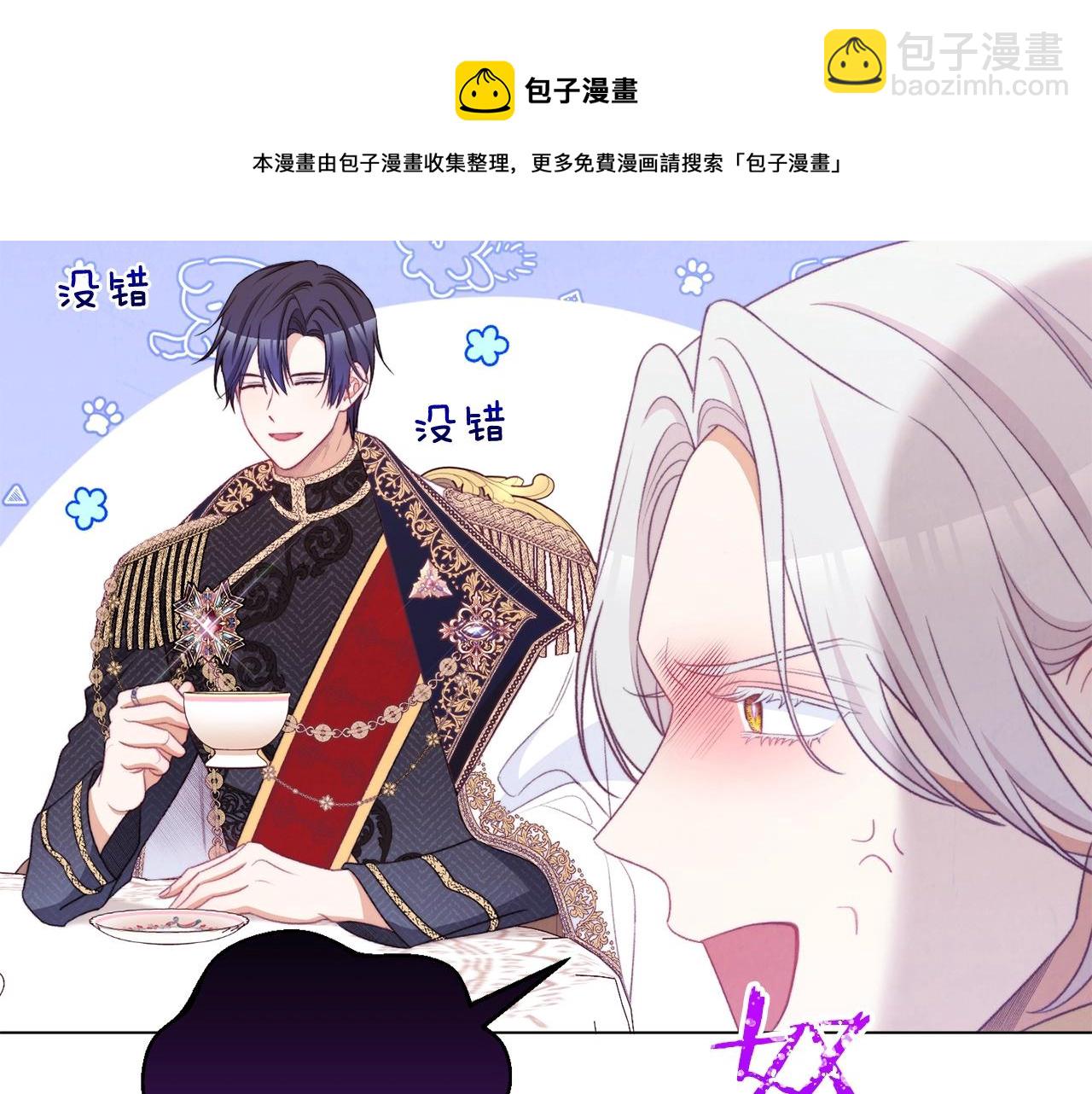第89话 亲生父亲188