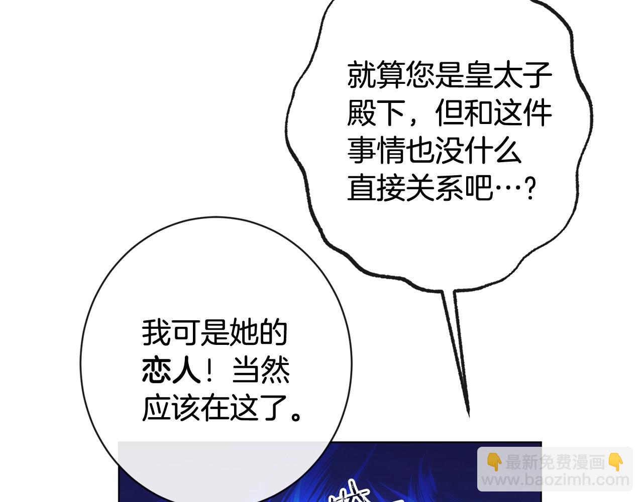 第89话 亲生父亲190