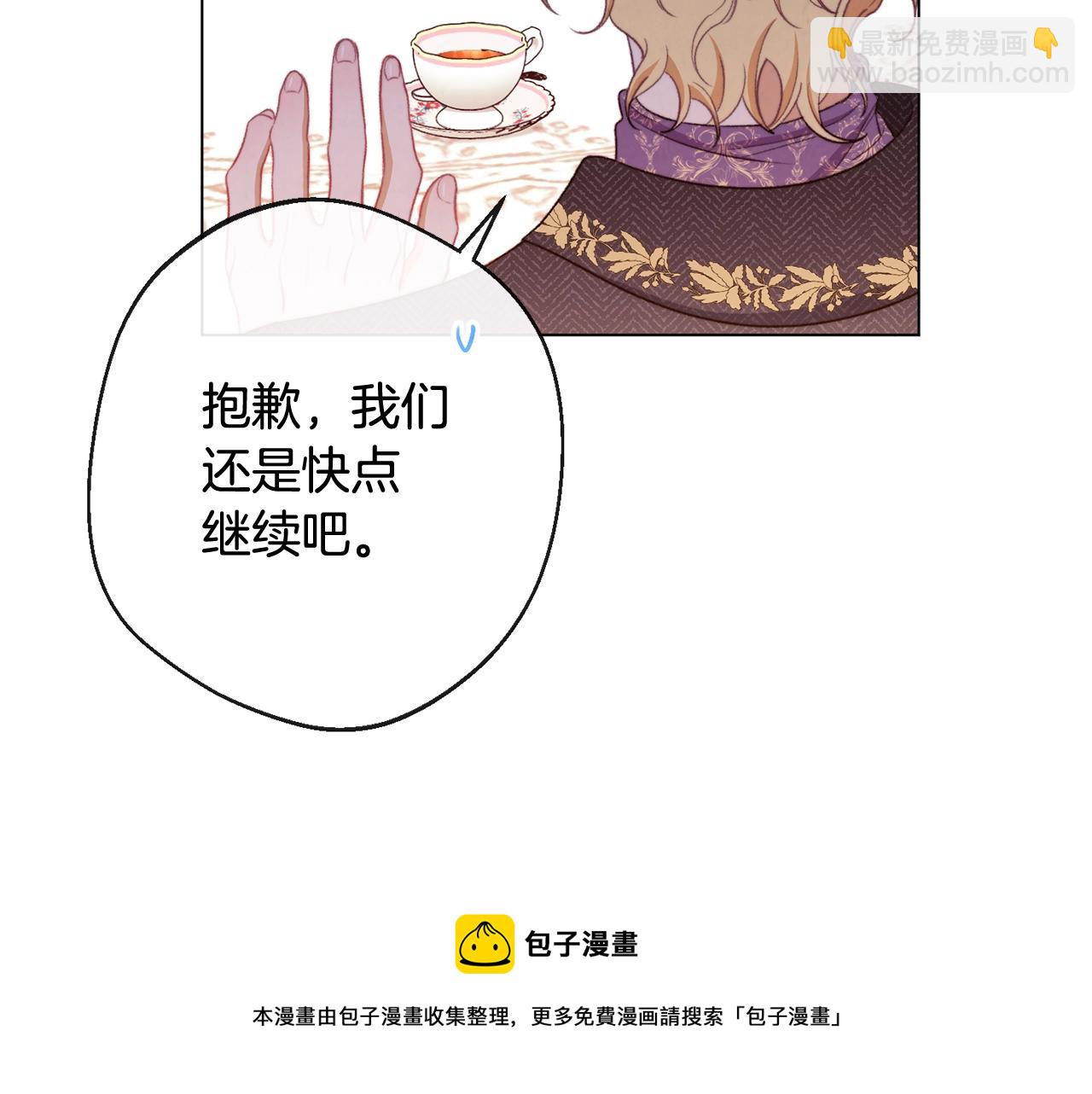 第89话 亲生父亲192