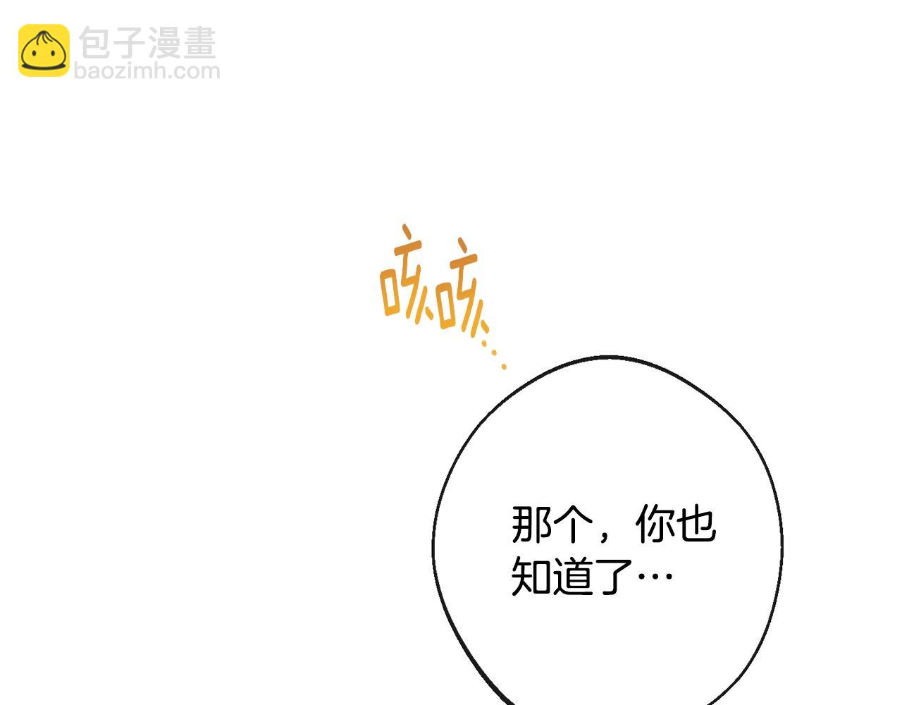 第89话 亲生父亲194