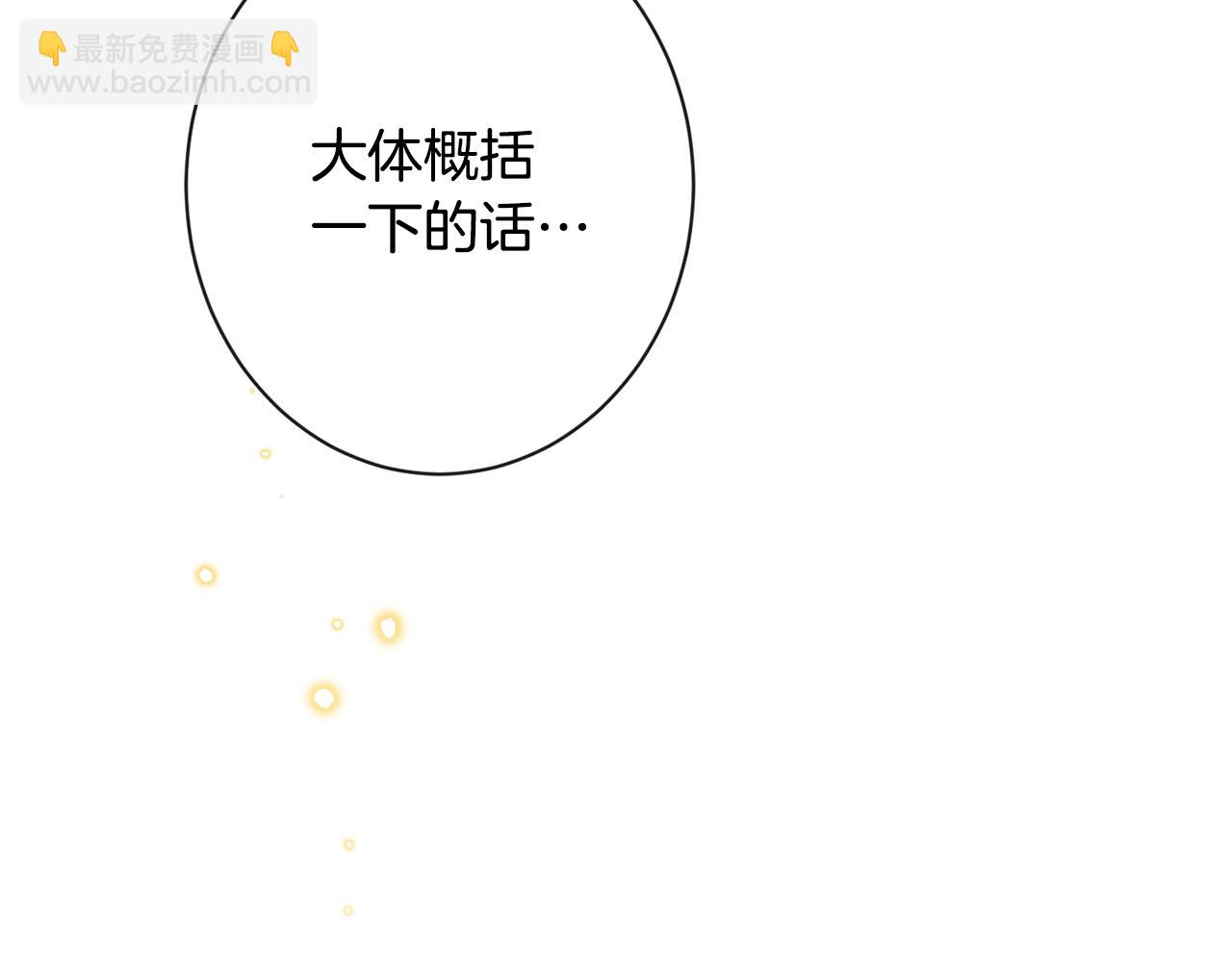 第89话 亲生父亲198