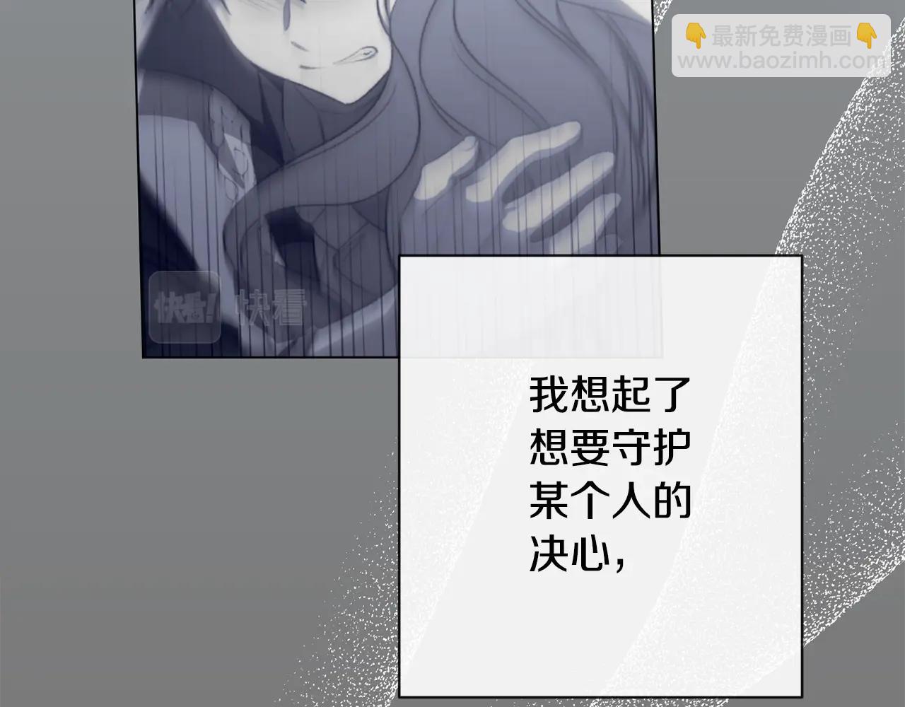 第89话 亲生父亲2