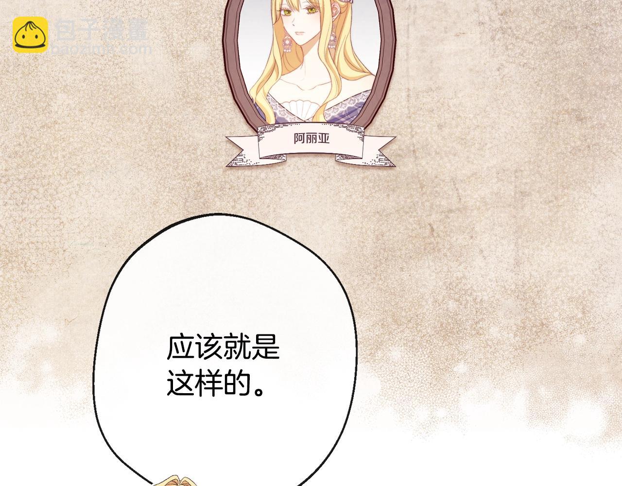 第89话 亲生父亲203