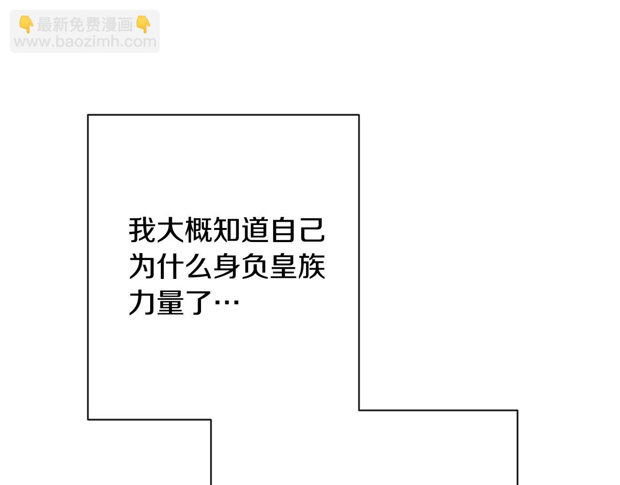 第89话 亲生父亲205