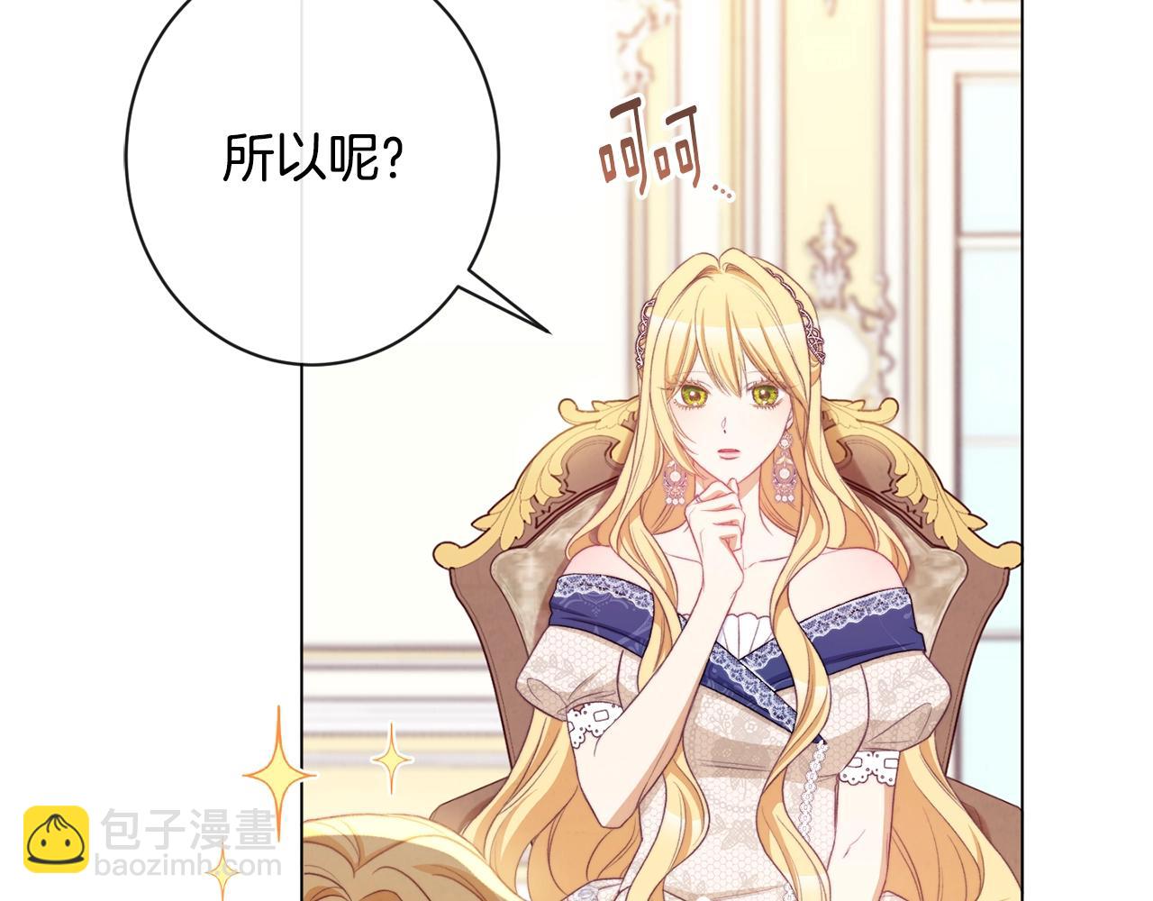 第89话 亲生父亲207