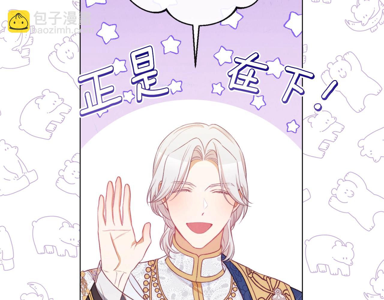 第89话 亲生父亲211