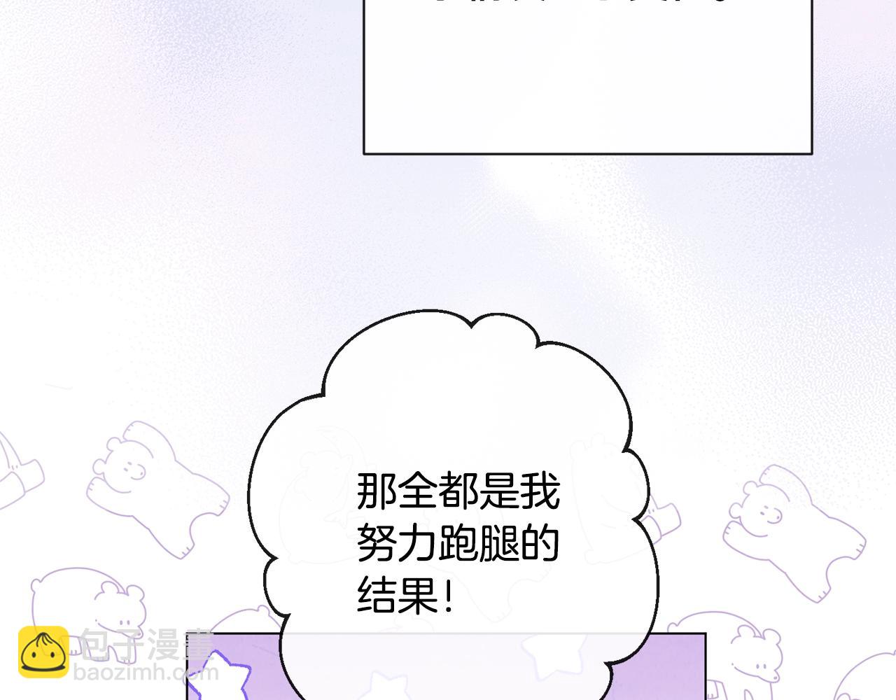 第89话 亲生父亲214